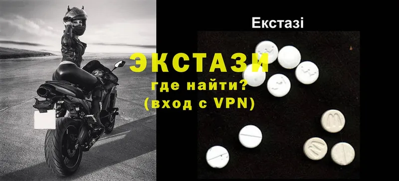 Ecstasy Cube  где продают   mega tor  Бикин 