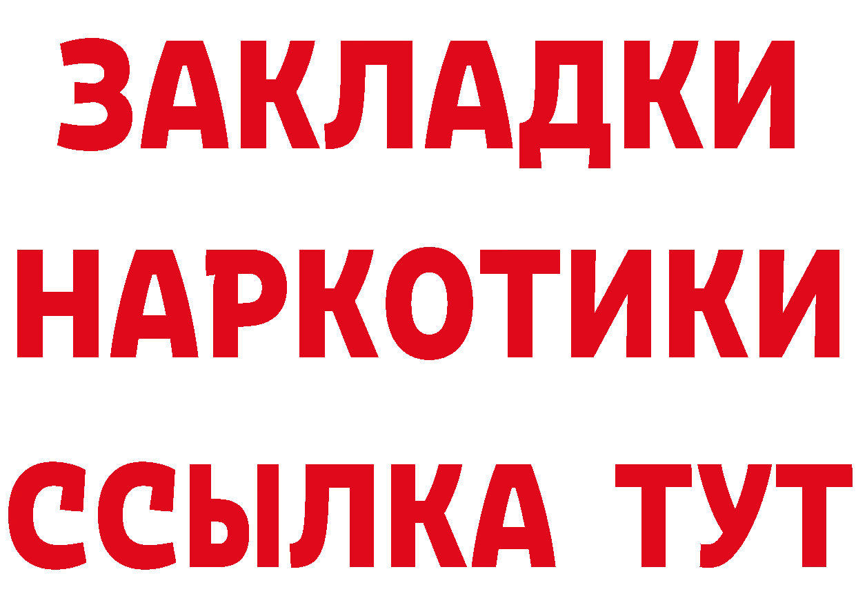 Дистиллят ТГК концентрат маркетплейс площадка MEGA Бикин